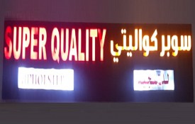 Super Quality Upholstery