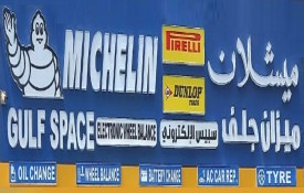 Gulf Space Electronic Wheel Balance Branch(Tyre Repairs)